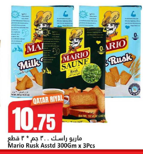 available at Dana Hypermarket in Qatar - Al Shamal