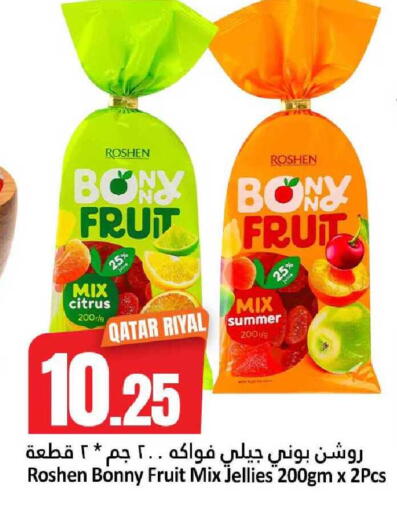 available at دانة هايبرماركت in قطر - الخور