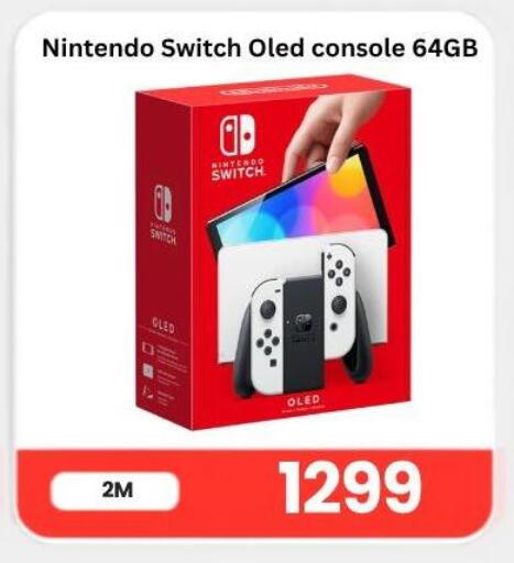 available at Majid Mobile Shop in Qatar - Doha