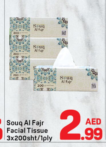 available at Day to Day Department Store in UAE - Dubai
