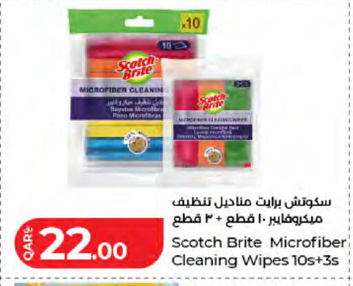 available at لولو هايبرماركت in قطر - الوكرة