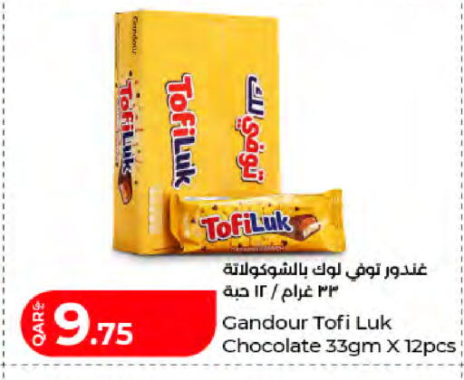 available at LuLu Hypermarket in Qatar - Doha