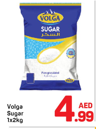 available at Day to Day Department Store in UAE - Dubai