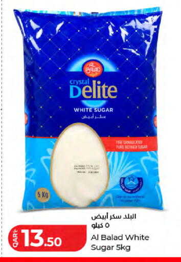 available at لولو هايبرماركت in قطر - الشحانية