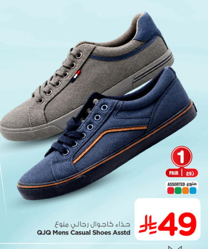 available at Hyper Al Wafa in KSA, Saudi Arabia, Saudi - Dammam