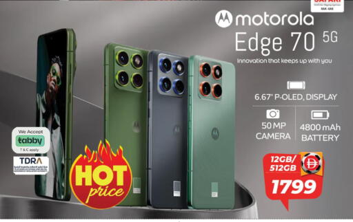 available at SAFARI HYPERMARKET  in UAE - Ras al Khaimah