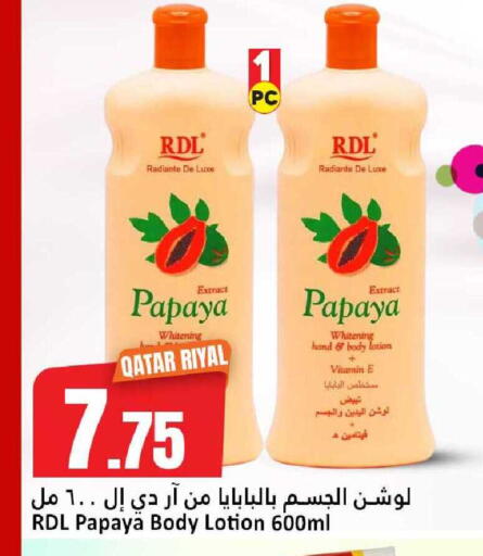 Papaya available at دانة هايبرماركت in قطر - الوكرة