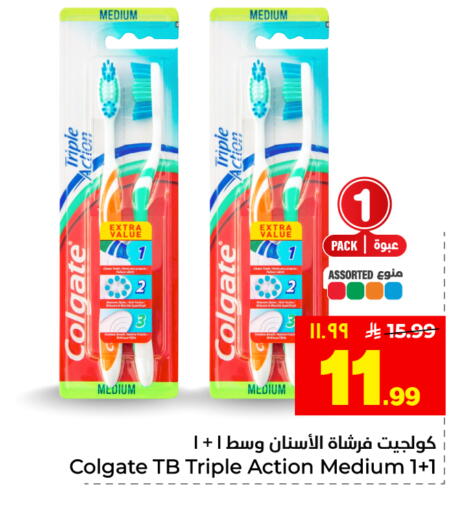 available at هايبر الوفاء in مملكة العربية السعودية, السعودية, سعودية - الخرج