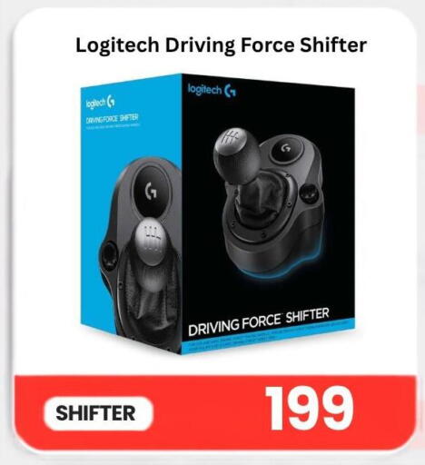 available at ماجد موبايل in قطر - الريان