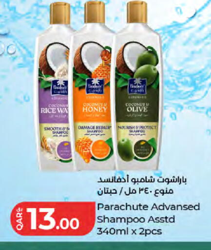 Coconut available at LuLu Hypermarket in Qatar - Al Wakra