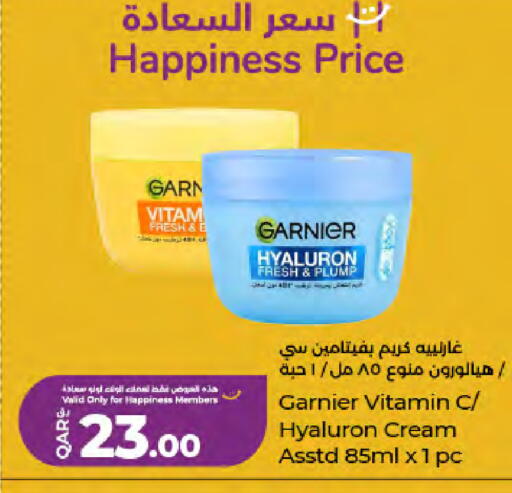 available at LuLu Hypermarket in Qatar - Umm Salal