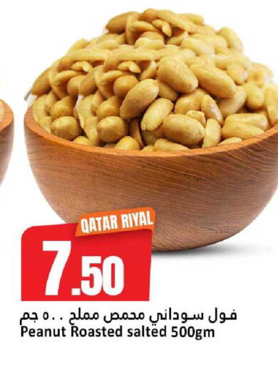 available at Dana Hypermarket in Qatar - Al Shamal