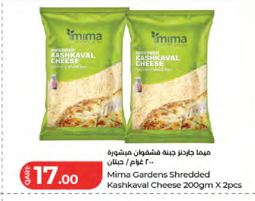 available at LuLu Hypermarket in Qatar - Umm Salal