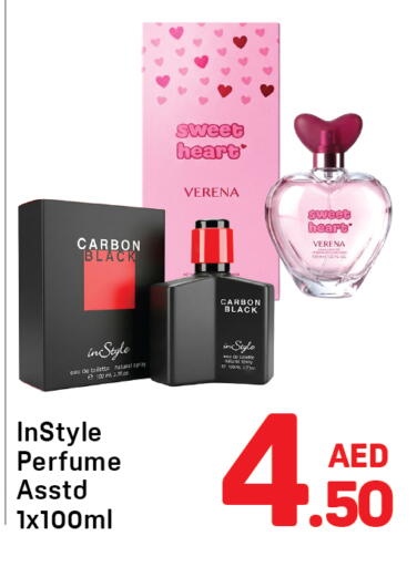 available at Day to Day Department Store in UAE - Dubai