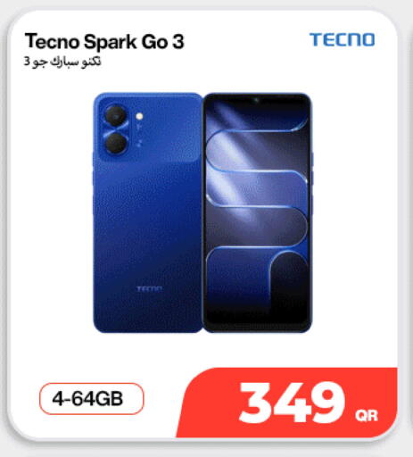 available at دوحة لينك in قطر - الخور