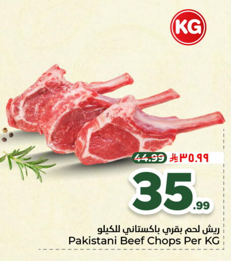 available at هايبر الوفاء in مملكة العربية السعودية, السعودية, سعودية - جدة