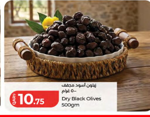 available at لولو هايبرماركت in قطر - الخور