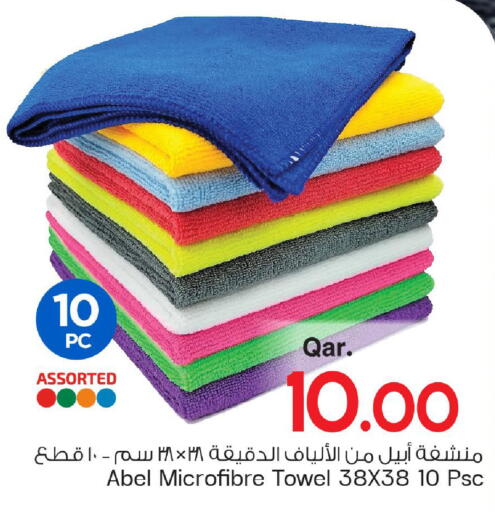 available at مارك & سيف in قطر - الدوحة