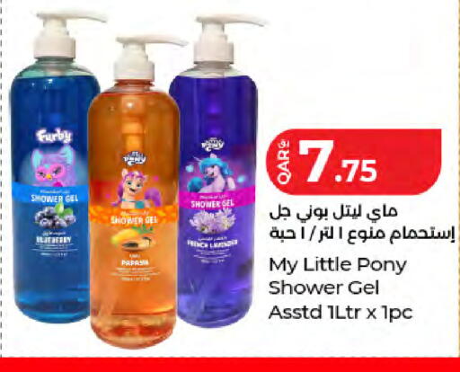 available at LuLu Hypermarket in Qatar - Al Khor