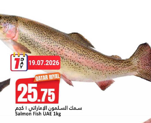 available at دانة هايبرماركت in قطر - الخور