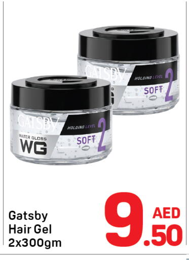 available at Day to Day Department Store in UAE - Dubai