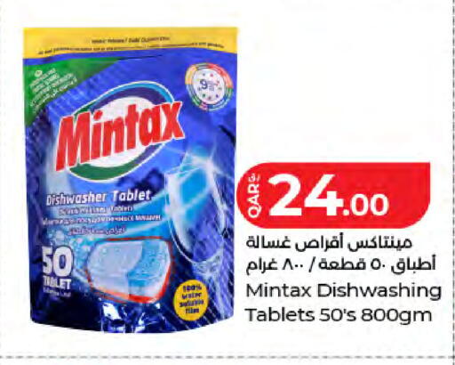 available at لولو هايبرماركت in قطر - الدوحة
