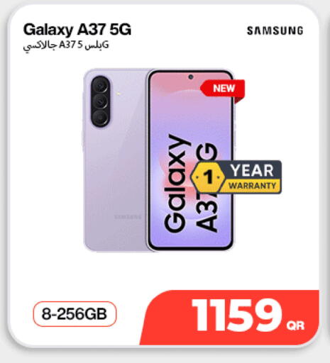 available at SKYNET MOBILE  HYATT PLAZA in Qatar - Al Shamal