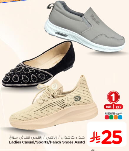 available at Nesto in KSA, Saudi Arabia, Saudi - Al Majmaah