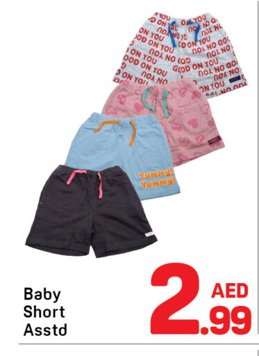 available at Day to Day Department Store in UAE - Dubai