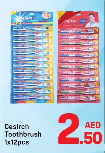available at دي تو دي in الإمارات العربية المتحدة , الامارات - دبي