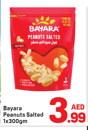 available at Day to Day Department Store in UAE - Dubai