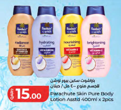 available at LuLu Hypermarket in Qatar - Al Khor