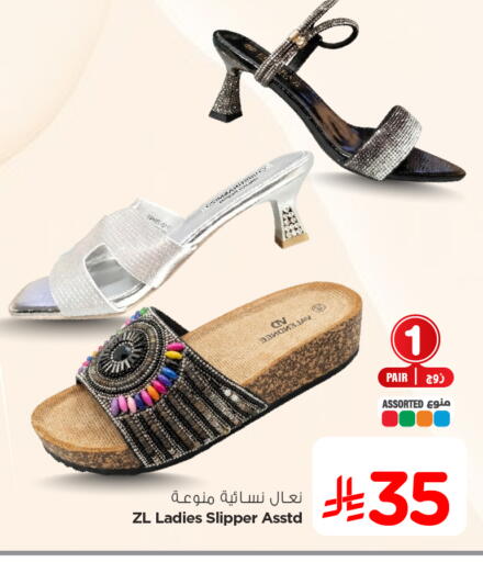 available at هايبر الوفاء in مملكة العربية السعودية, السعودية, سعودية - جدة