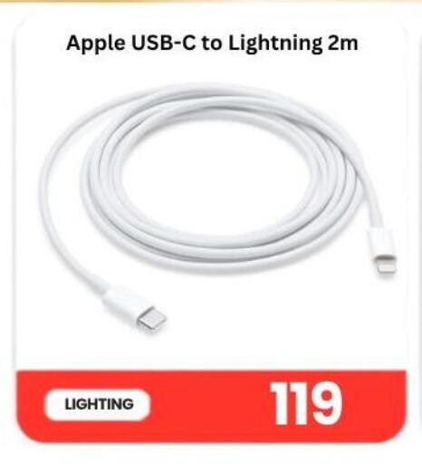 Apple available at ماجد موبايل in قطر - الشمال
