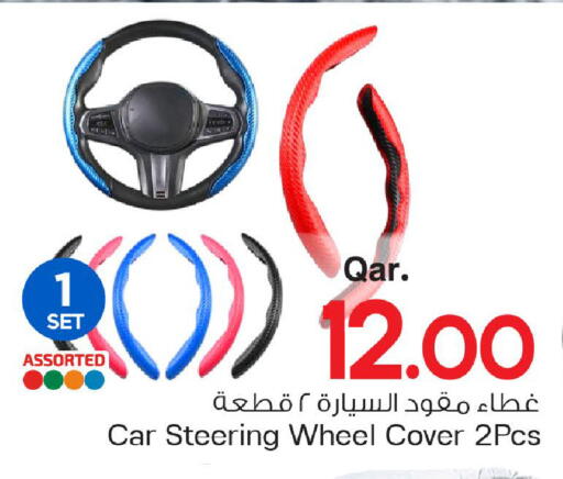 available at Mark & Save  in Qatar - Al Wakra