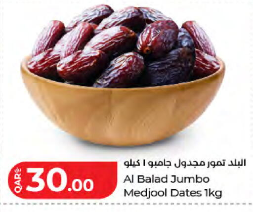available at لولو هايبرماركت in قطر - الوكرة