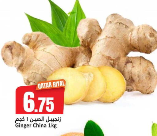 Ginger from Qatar China available at دانة هايبرماركت in قطر - الخور