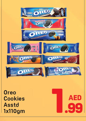 available at Day to Day Department Store in UAE - Dubai
