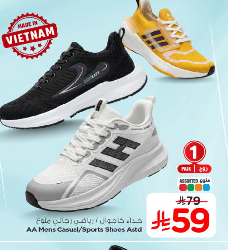 available at Nesto in KSA, Saudi Arabia, Saudi - Al Majmaah