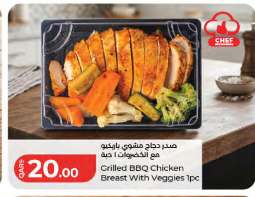 available at لولو هايبرماركت in قطر - الخور
