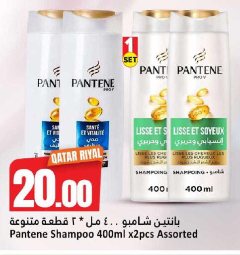 available at دانة هايبرماركت in قطر - الوكرة