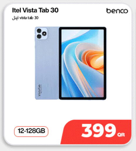 available at دوحة لينك in قطر - الريان