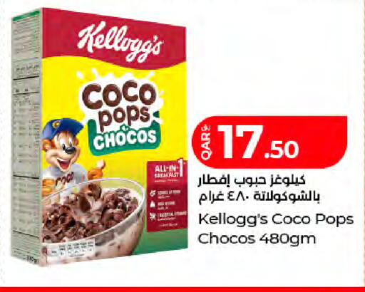 available at لولو هايبرماركت in قطر - الشحانية