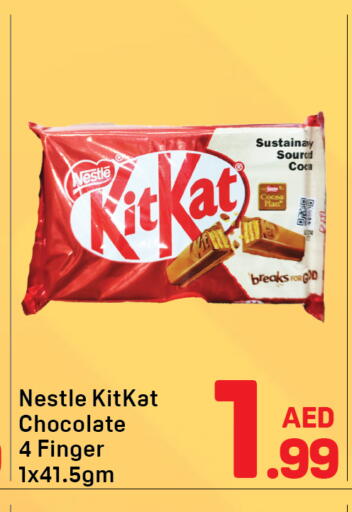 available at Day to Day Department Store in UAE - Dubai
