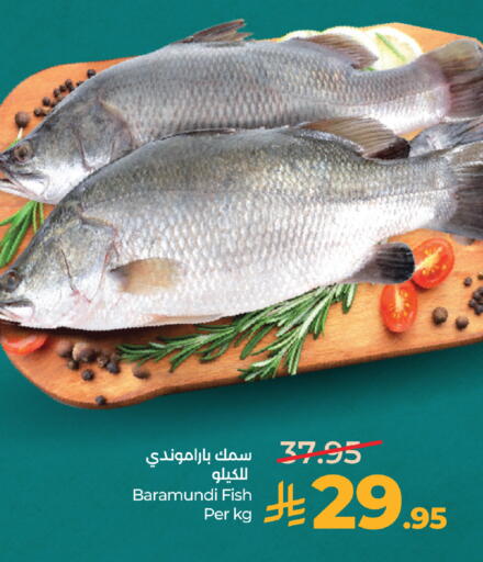 available at لولو هايبرماركت in مملكة العربية السعودية, السعودية, سعودية - الطائف