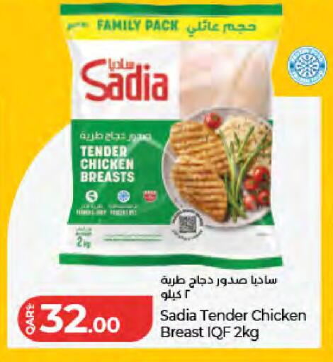 available at لولو هايبرماركت in قطر - الوكرة