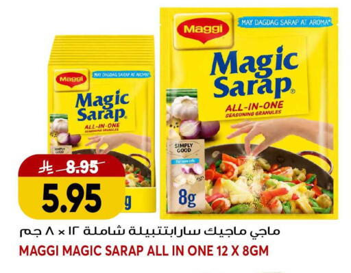 available at جراند هايبر in مملكة العربية السعودية, السعودية, سعودية - جدة