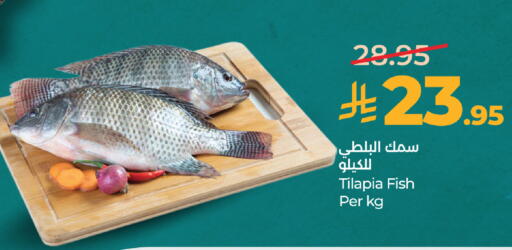 available at لولو هايبرماركت in مملكة العربية السعودية, السعودية, سعودية - الطائف