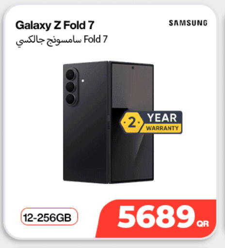 available at سكاي نت موبايل حياة بلازا in قطر - الدوحة
