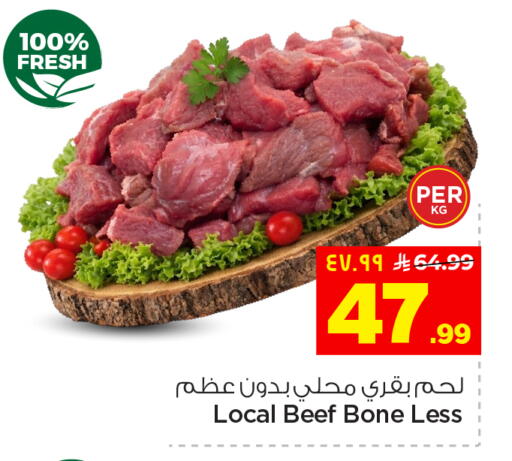 available at هايبر الوفاء in مملكة العربية السعودية, السعودية, سعودية - الخرج